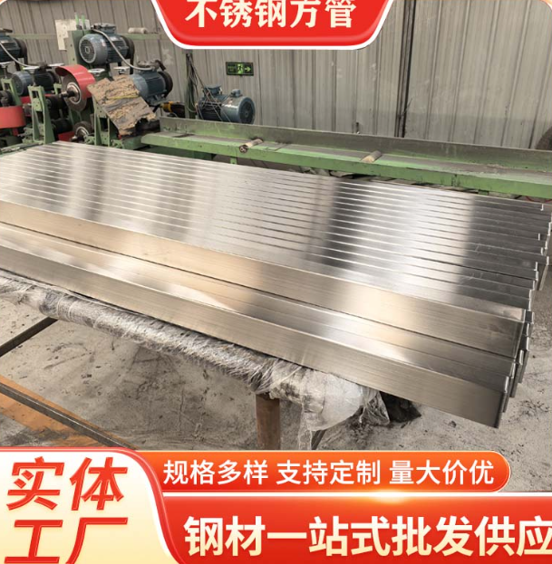 云浮液冷管不锈钢钢管厂家